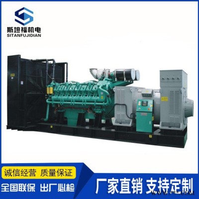 QTA71EG7  重庆科克发电机厂家  360KW发电机组价格图3