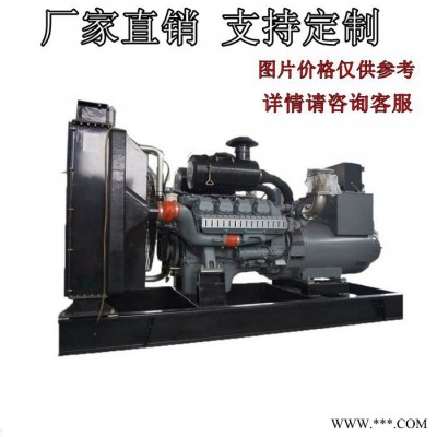 上海威曼400千瓦的发电机  400kw三相无刷发电机组
