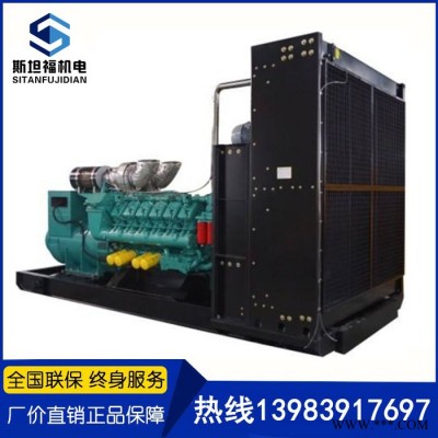 科克PTAA29EG9  900KW发电机组报价  科克发电机厂家图4