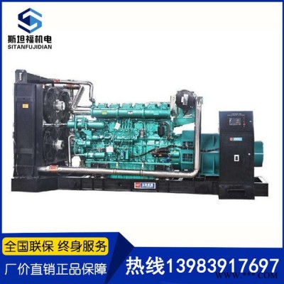 玉柴1200KW发电机组  玉柴YC12VC2070-D31发电机  广西玉柴发电机图3