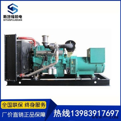 玉柴发电机厂家 4D24G6发电机组  18KW玉柴发电机组价格图5