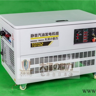 便携12kw静音汽油发电机公司应急汽油发电机小体积带轮子图3