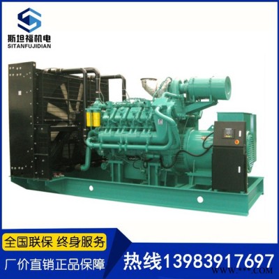 QTA53EG9  科克发电机组   1650KW科克发电机组图3
