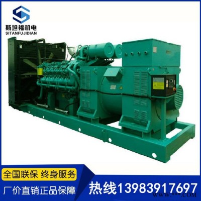 1800KW重庆科克发电机组 QTA4320G5 科克发电机组厂家图2