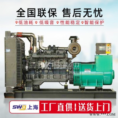 250kw上海动力柴油发电机组 380V三相 自动应急大功率发电机图3