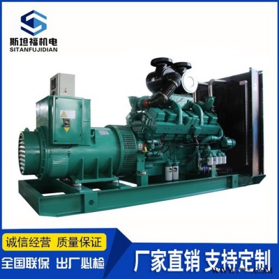 Cummins/康明斯520KW柴油发电机组价格 QSK19-G4 重庆康明斯发电机厂家图3