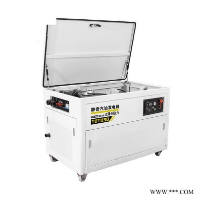 35kw汽油发电机车用耐用 35kw汽油发电机改用耐用图5