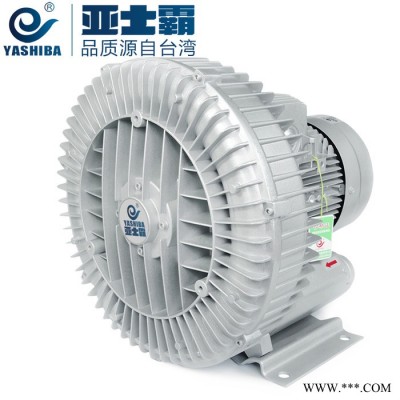 亚士霸3800W高压风机漩涡风机气泵3.8KW离心风机增氧机扦样机吸尘器抽烟380V图3