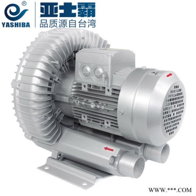 亚士霸3800W高压风机漩涡风机气泵3.8KW离心风机增氧机扦样机吸尘器抽烟380V图2