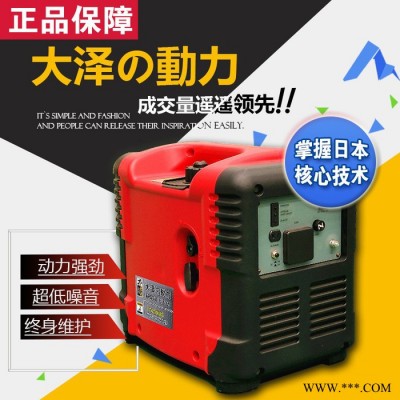大泽TO2000IS 2KW数码变频发电机图2