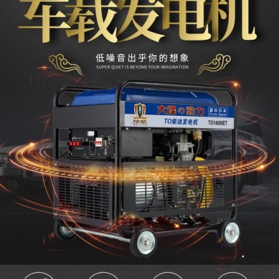 3KW小型柴油发电机图3