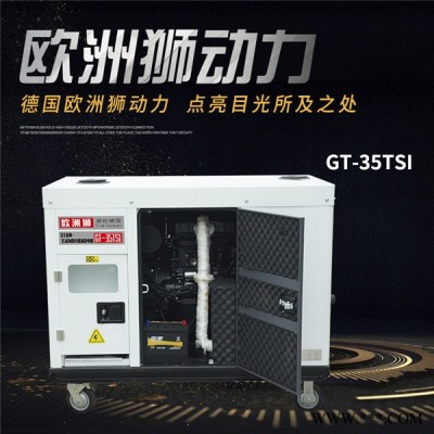 30kw柴油发电机高原用图3