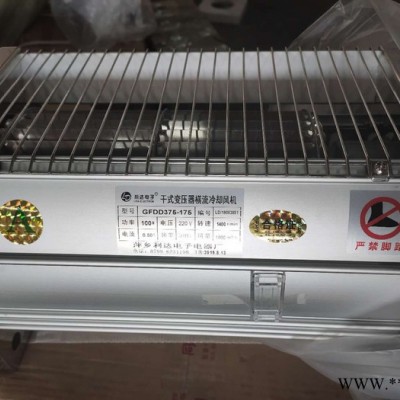 供应GFDD690-106干式变压器辐流冷却风机 干变风机图5