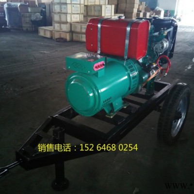 潍坊华旭 20KW移动拖车 工地用拖车发电机组 20KW移动发电机组 潍柴20KW发电机