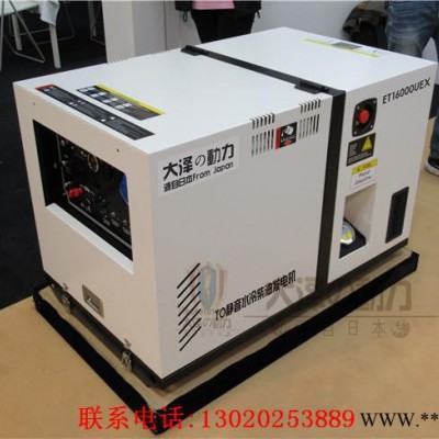 房车12kw柴油发电机 12千瓦发电机多重图2