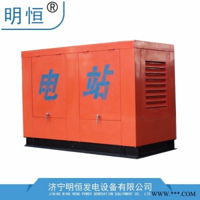 静音发电机组-潍柴30KW低噪音发电机组/静音电站图1