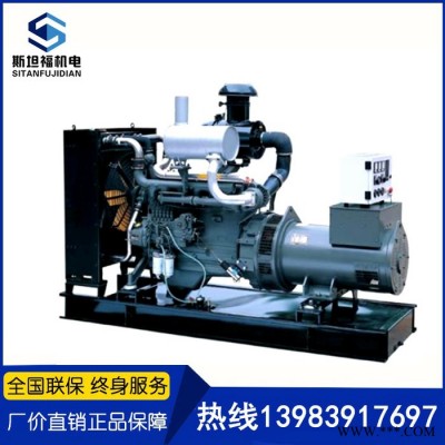 重庆100KW发电机组 道依茨BF4M1013FC  大连道依茨发电机图4