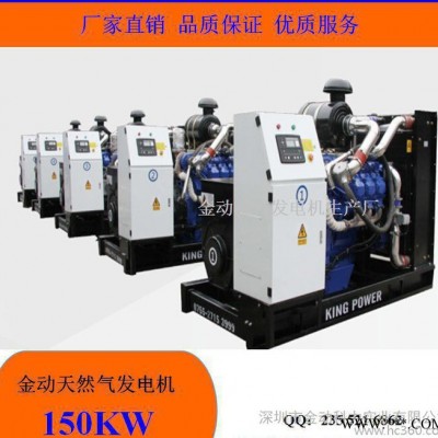 30KW天燃气发电机 30KW沼气发电机 30KW煤层气发图2