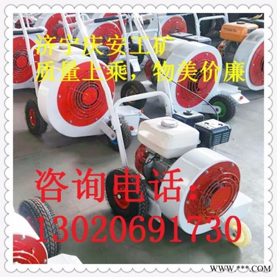 庆安QCF-90 路面吹风机，9马力吹风机，汽油吹风机图1