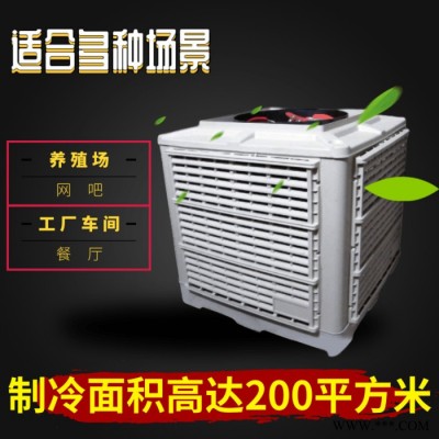 承接工业冷风机 网吧冷风机 吊顶冷风机上门安装业务图3