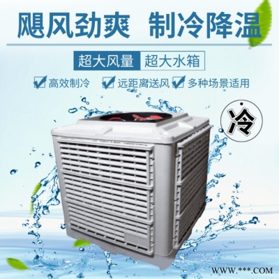 承接工业冷风机 网吧冷风机 吊顶冷风机上门安装业务图5