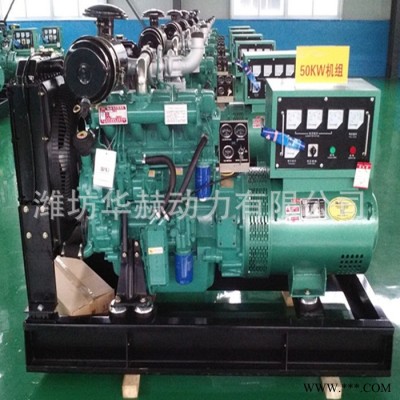 潍柴移动静音柴油发电机组50KW 潍坊发电机50千瓦4缸发电机组图3