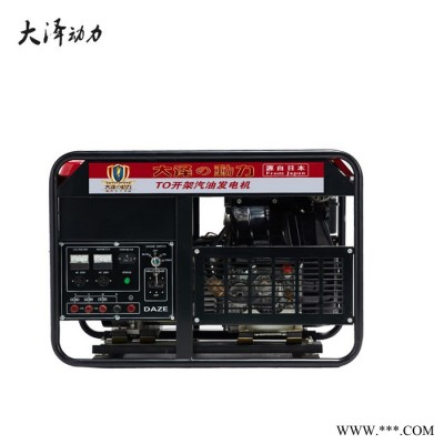 电启动9KW小型柴油发电机 国产柴油发电机组 静音式柴油发电机组图3