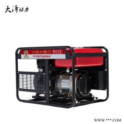 电启动9KW小型柴油发电机 国产柴油发电机组 静音式柴油发电机组图4