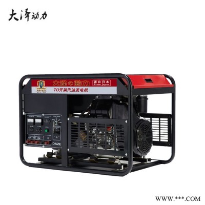 电启动9KW小型柴油发电机 国产柴油发电机组 静音式柴油发电机组图5