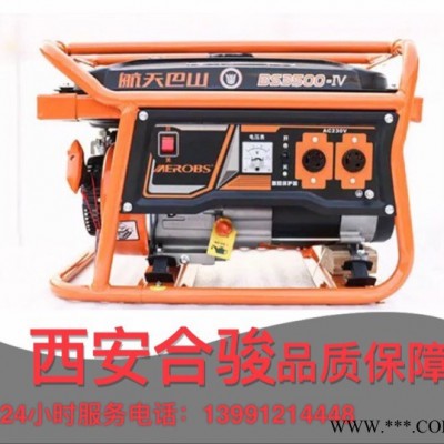 航天巴山汽油发电机家用 迷你微型220V单相3kw 低静音小型发电机图1