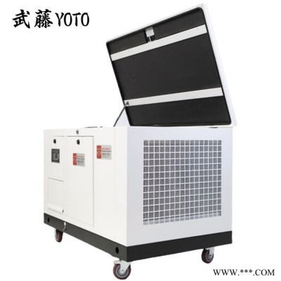 10kw静音汽油发电机 潍柴发电机图3