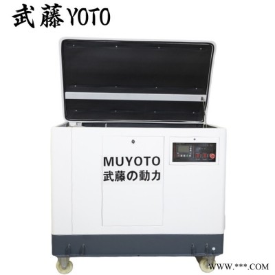 10kw静音汽油发电机 潍柴发电机