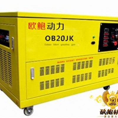 欧鲍静音汽油发电机/12KW三相汽油发电机报价图3