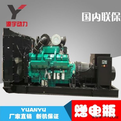 重庆康明斯600KW柴油发电机组_大功率600千瓦柴油发电机_三相交流无刷全铜发电机组_康明斯600kw图3