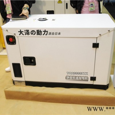 大泽永磁25kw柴油发电机图2