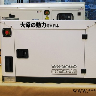 大泽永磁25kw柴油发电机图3