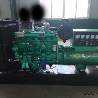 华旭75KW船用发电机组 75KW发电机组 备用发电机组 ** 潍坊75KW发电机组图3