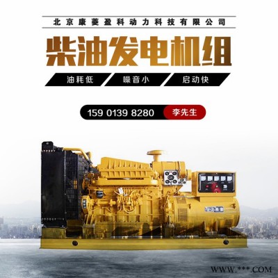 柴油发电机组价格 柴发备用电源 柴油发电机厂家图8