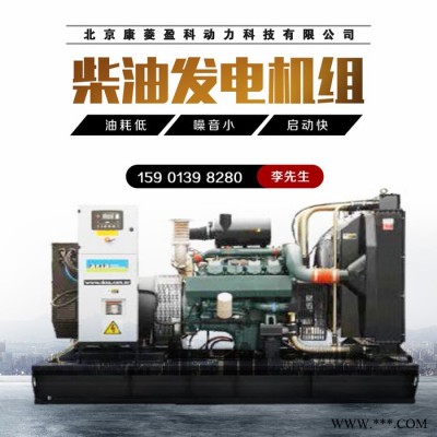 柴油发电机组价格 柴发备用电源 柴油发电机厂家图4