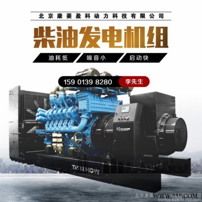 柴油发电机组价格 柴发备用电源 柴油发电机厂家图3