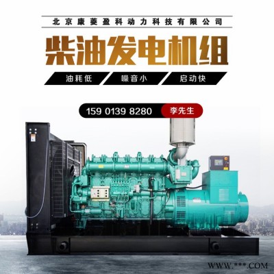 柴油发电机组价格 柴发备用电源 柴油发电机厂家图7