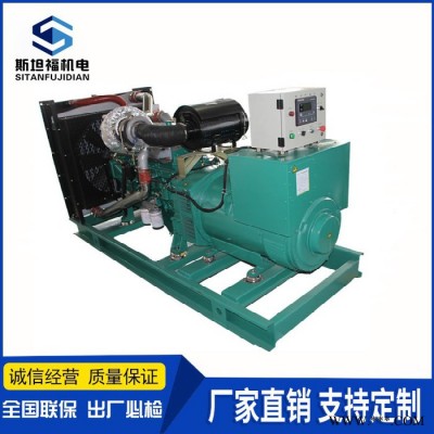 重庆玉柴发电机厂家 YC6MK420-D30  250KW玉柴发电机图3