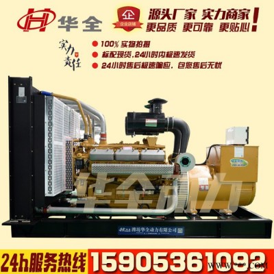 上海凯普HQ500GF500千瓦发电机,大功率发电机组图2