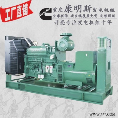 发电机厂家550KW康明思低噪音静音柴油发电机组 QSK19-G5 669千瓦 550kw发电机图6
