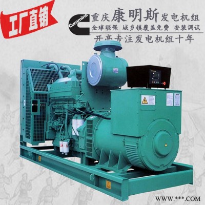 发电机厂家550KW康明思低噪音静音柴油发电机组 QSK19-G5 669千瓦 550kw发电机图2