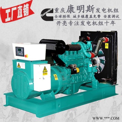 发电机厂家550KW康明思低噪音静音柴油发电机组 QSK19-G5 669千瓦 550kw发电机图8