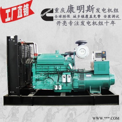 发电机厂家550KW康明思低噪音静音柴油发电机组 QSK19-G5 669千瓦 550kw发电机图5