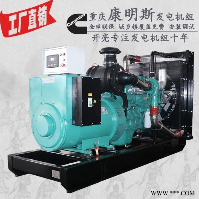 发电机厂家550KW康明思低噪音静音柴油发电机组 QSK19-G5 669千瓦 550kw发电机图1