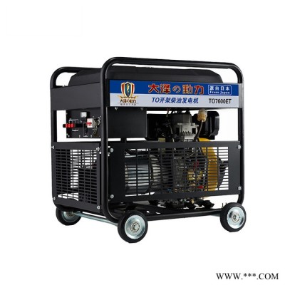 智能5KW柴油发电机现货图1