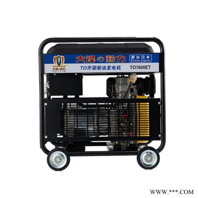 智能5KW柴油发电机现货图3